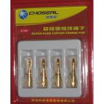 Choseal Q-906 24K Gold Plated Banana Male Plug (2 PCS)