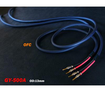 Yarbo GY-500A OFHC Speaker Cable 2.5M Pair