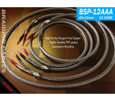 Yarbo GY-BSP-12AAA OFC Speaker Cable 2.5M Pair