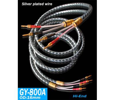 Yarbo GY-800A Silver Plated Speaker Cable 2.5M Pair