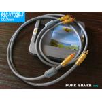 Yarbo PSC-V702R-F 1M Pure Silver Audio Coaxial Cable
