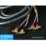 Yarbo GY-800AAA Silver Plated Speaker Cable 2.5M Pair